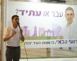 צילום: יח"צ