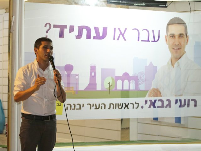 צילום: יח"צ