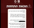 היזהרו מהונאת פישינג: הודעת שווא על “מענק סיוע” בשם משרד האוצר מופצת ברשת