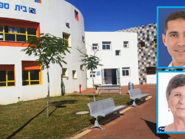 צילום: יבנה נט