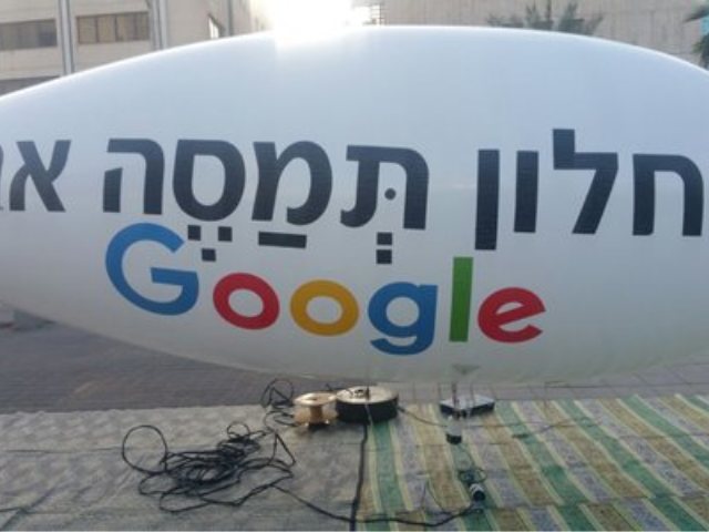 צילום: סקופר בעמ