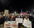 "לך ואל תחזור": קריאות להתפטרות הממשלה הערב במשכן לאומנויות בב"ש