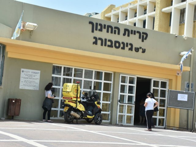 בדיקות קורונה בגינסבורג