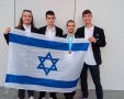 צילום: משרד החינוך