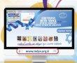המועצה הדתית מנגישה את השירות לתושבים