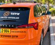דרמה ביבנה: בן 58 התמוטט במהלך פעילות ספורטיבית ברחוב – מצבו קשה