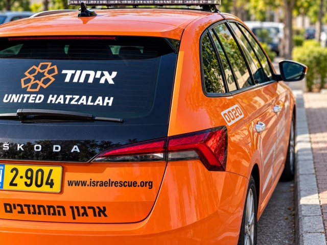 צילום: איחוד הצלה