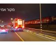 צילום: מקור אמין