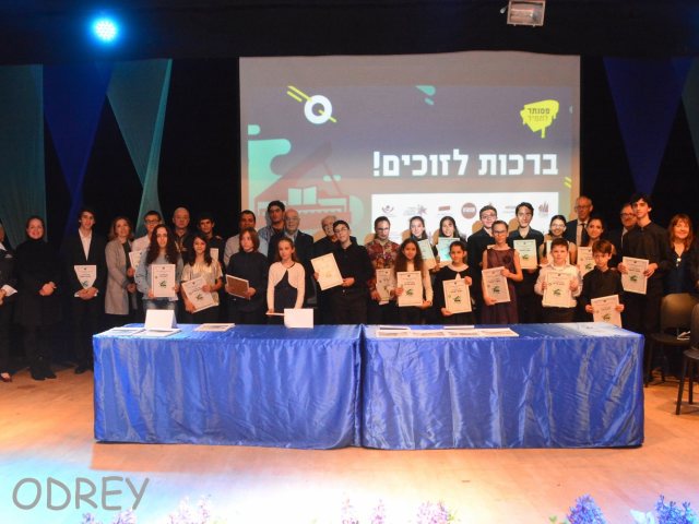 צילום: דניאל הרלב