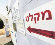 המדריך המלא: כך תשמרו על החוסן הנפשי שלכם ושל הילדים בצל המתיחות הביטחונית