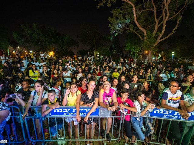 עיריית יבנה