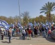 בקריאות "פה זה לא פולין": מאות יצאו להפגין בבאר שבע (תיעוד)