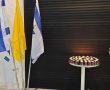 ״קולולם״ שירת המונים - שרים וזוכרים ביחד בחולון