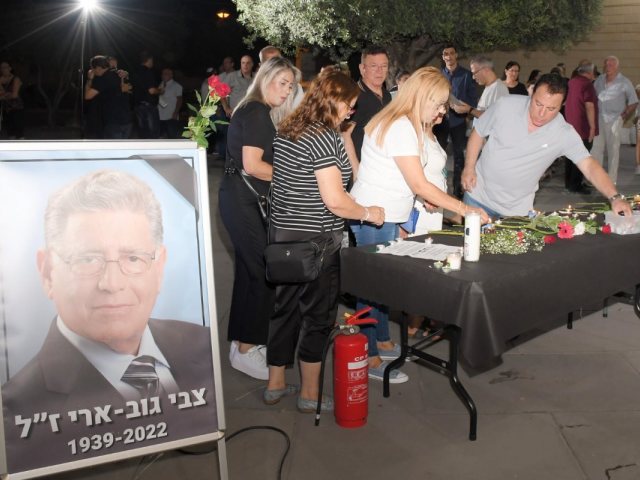 ערב לזכרו של ראש העיר