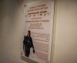 זוכרים את פקד קים דוקרקר הי"ד - מקווה טהרה נחנך וריצה משותפת התקיימה לזכרה (וידאו ותמונות)