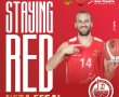 אחד השחקנים החשובים בסגל הפועל באר שבע חתם לשנתיים נוספות