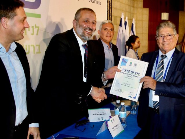 עיריית יבנה
