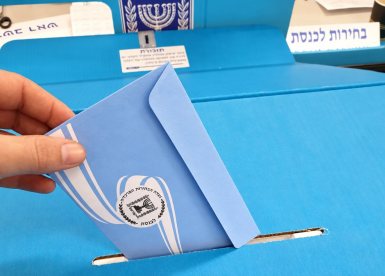 בחירות לכנסת (צילום: שמואל סרדינס)