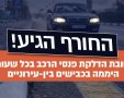 אילוסטרציה 