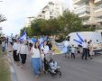 עיריית יבנה