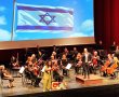 ילדי עומר ולהבים יצאו למסע מוסיקלי עם הסינפונייטה הישראלית באר שבע