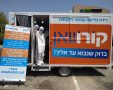 צילום: דמיטרי רובינצ'ק
