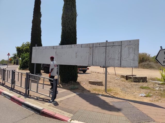 צילום: עיריית יבנה