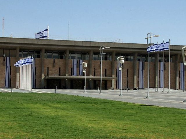 צילום: דף הפייסבוק, הכנסת
