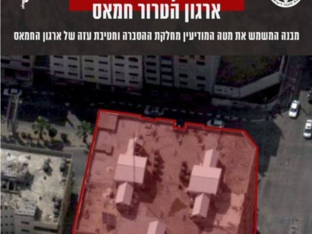 מבנה שהותקף צילום דובר צה"ל