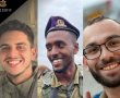 ה' יקום דמם: שלושה לוחמי גבעתי נפלו בקרב בג'אבליה בעזה במהלך החג