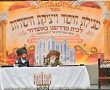 בראשות האדמו"ר מויז'ניץ: מעמד יציקת היסודות לבית המדרש החדש 