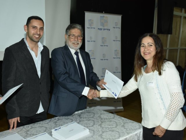 צילום: עמרם כהן