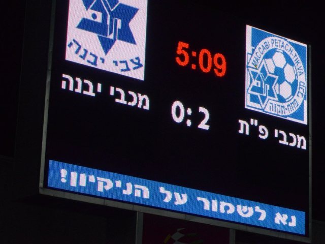 צילום: חסדאי כהן