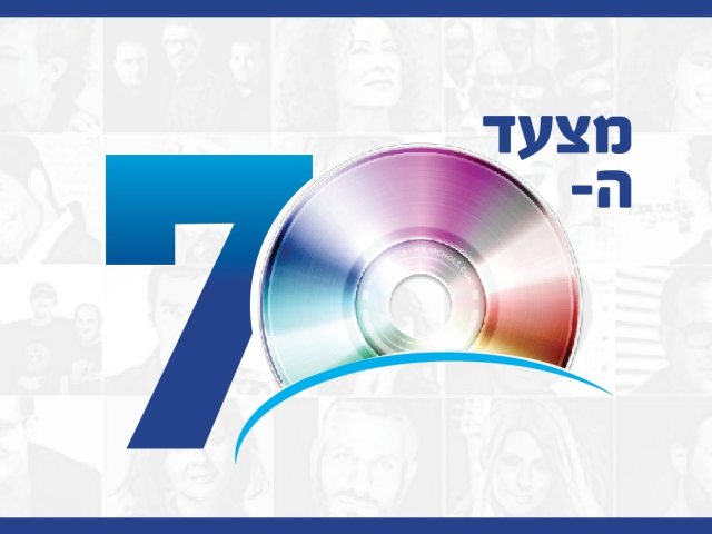 יבנה נט