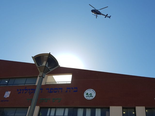 צילום: יח"צ