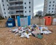 הקרטוניות הפכו למוקד פסולת: בעיריית יבנה קוראים לתושבים לקחת אחריות
