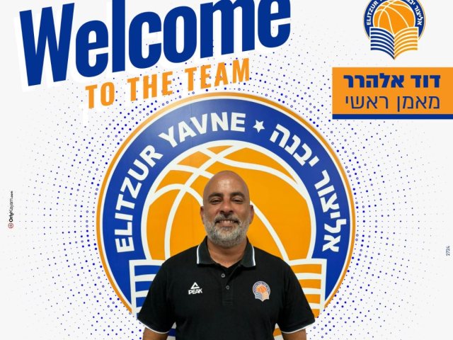 המאמן החדש של אליצור
