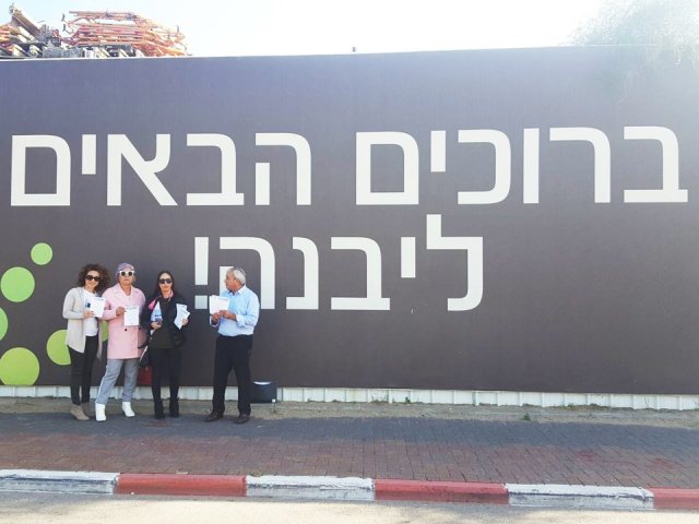 יבנה נט
