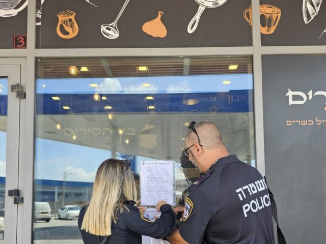 הסגירה