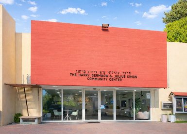 עיריית יבנה