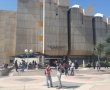 אוניברסיטת בן גוריון תשיק לציבור: קורס פרקטי וחינמי לבינה מלאכותית 