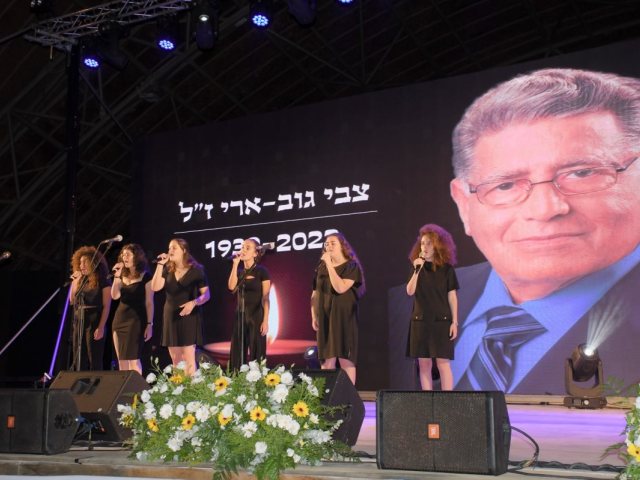 ערב לזכרו של ראש העיר