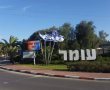 לא שקט ביישוב היוקרתי: ''מסמר נוסף בקריסה של מערכת החינוך פה''