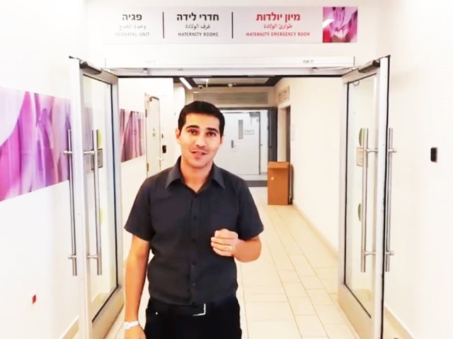 צילום מסך מתוך פייסבוק