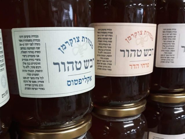 דבש