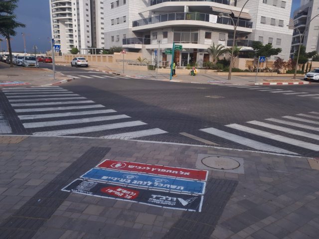 סימון ליד מעבר חצייה בעיר