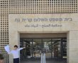 ילד בן 7 מקרית גת ניצח את רשת רמי לוי בתביעה