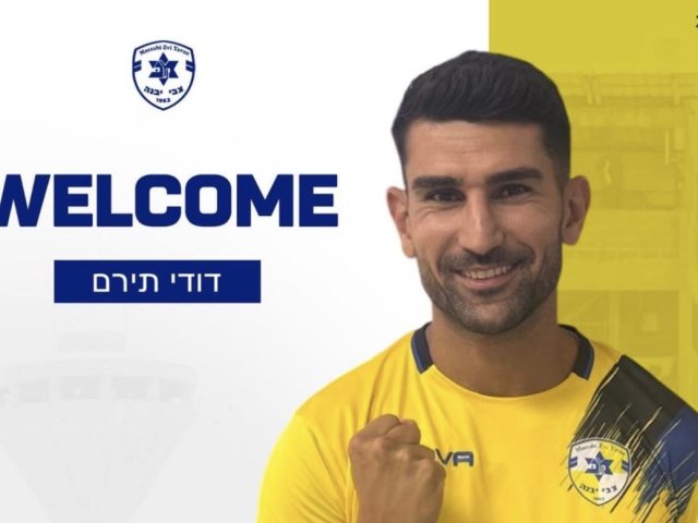 דודי תירם (צילום: מכבי יבנה)