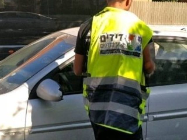 צילום: 'ידידים'