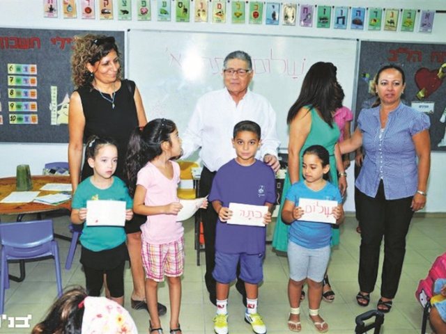 פתיחת שנת הלימודים תשע"ג